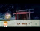 【新クトゥルフ神話TRPG】笑みは優雅か？　第十一話【実卓リプレイ】