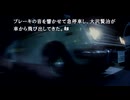 ４２８～封鎖された渋谷で～　のんびり実況　その８３