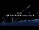 ４２８～封鎖された渋谷で～　のんびり実況　その８４