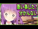 【恋愛ロワイヤル】23　ナチュラル煽りカスと呼ばれるアイドルの実態が明らかに