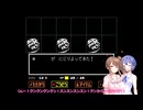 ささらとつづみのアンダーテール実況動画part12【Cevio実況】