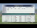 【実況】ウイニングポスト8 #126