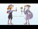 【歌ってみたリメイク】Re;Paint【utico】