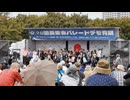 VID_20240928_132745　#この映画カメラマン５万人　国民集会パレードデモ有明37