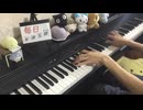 毎日　弾いてみた