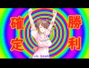 ささらとつづみのアンダーテール実況動画part14【Cevio実況】