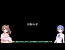 おしらせ