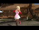 [MMD] Izumi - See Tinh - Public