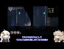 白巫女・紲星あかりの大冒険#5「黒の魔女イレイェン」【ENDER LILIES（エンダーリリーズ）】