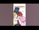 女装マル秘アルバムがヤバい #アニメ #anime #騎士a #knighta