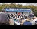 VID_20240928_132939　#この映画カメラマン５万人　国民集会パレードデモ有明38