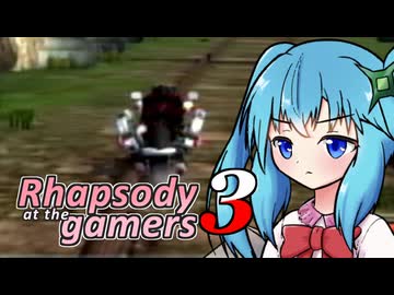 [新ソニ]Rhapsody at the gamers 3 Past time route part6[SONIC THE HEDGEHOG][オリキャラ実況]