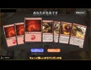 【紲星あかり実況】 今日の対戦その2【MTGアリーナ】