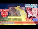 【プロセカ】 Blackjack 【EXPERT】 (AP)