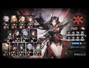 【アークナイツ】新・危機契約#2 ひたすら楽して不朽の広間/760点 ＋おまけ
