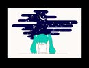 ないしょ話/初音ミク