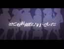 《初投稿》【新人歌い手グループ】とても素敵な六月でした／Eight
