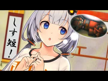 【しす短！】あかり「そういえばあの物置初めて行ったかも」