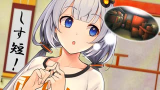 【しす短！】あかり「そういえばあの物置初めて行ったかも」