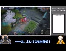 【ゆっくり実況】仮面のおじさんとアル中無職のエタリタ part31【偽りの誓約アロンソ編】