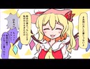 咲夜とレミフラ【東方手書き劇場】