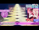 【プロセカ】 Blackjack 【MASTER】 (FC)