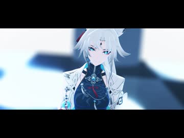 【崩スタMMD】侵蝕【飛霄】