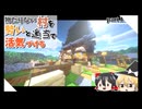 勢いとmodの力で活気溢れる街を作る！