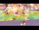 【実況】マリオサンシャイン3NO縛り【ノーダメージ・ノーマネー・ノーY視点】 part last