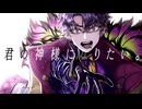 【正装に着替えて / Seisounikigaete】君の神様になりたい // UTAU音源配布 《UTAU Cover》