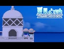 【実況】夏見心地 #2