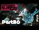 もしかしてまた騙されそうになってる⁇【CITIZENSLEEPER】Part36