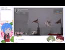 【刀剣乱舞】巫女と騎士と俺と兄さん方　その15【偽実況】