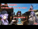 【ARK:SA】ゆかりさんが解説する新たに追加したMOD紹介【過度なチート系は不採用】【#6】【実況】 #バ美肉おじさん #ホリちゃん #ARK:SA #voiceroid2