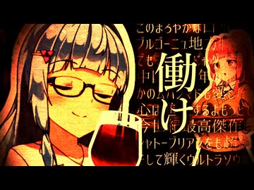 【劇場】お客様は神様かどうかは俺が決める事にするよ