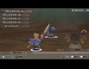 sc^イカれた生放送(ミンサガリマスター)　３１－４