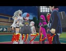 [ポケットモンスタースカーレット　縛りプレイパート31]ルールに従って本気で戦わせてもらうよ
