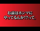 【ラスト58秒を絶対に見て】　ひろゆきは射ってない　ホリエモンは射ってない　インフルエンサーは射っていない　政治家も射ってない　官僚も射ってない　医者も射っていない　【ワクチン教団のゴキブリども】
