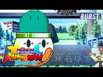 【MUGEN】悟空&ベジータ前後台パンバトルSparking! part22