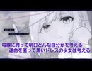 【プロセカ】エンパープル/はるまきごはん ニコカラ fullVer.【セカイver.】