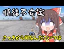 【マリオカート 8DX#3】明暗を分けたサンダー回避！！逆転のチャンスは逃さない！！！！【ゆっくり実況】
