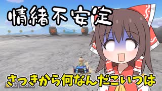 【マリオカート 8DX#3】明暗を分けたサンダー回避！！逆転のチャンスは逃さない！！！！【ゆっくり実況】