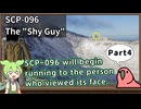 【英語でSCP_音読練習】SCP-096  "シャイガイ"【Part4】