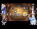 （遊戯王マスターデュエル）雪さんとひまりさんで魔妖エルドリッチその7