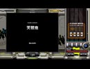 天邪鬼(SPH) FC beatmania IIDX 31 EPOLISプレイ動画