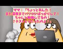 なんｊ民マッマ登場