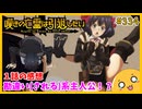 たま語＃３３４「全員話を聞かない！？ 嘆きの亡霊は引退したい １話の感想！」