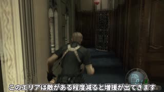 【バイオハザード４】♯13　庭園でワンチャンとふれあう動画