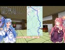 【VCB】琴葉バーチャルキャノンボール2024　岐阜南下編