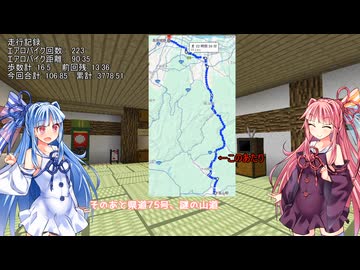 【VCB】琴葉バーチャルキャノンボール2024　岐阜南下編